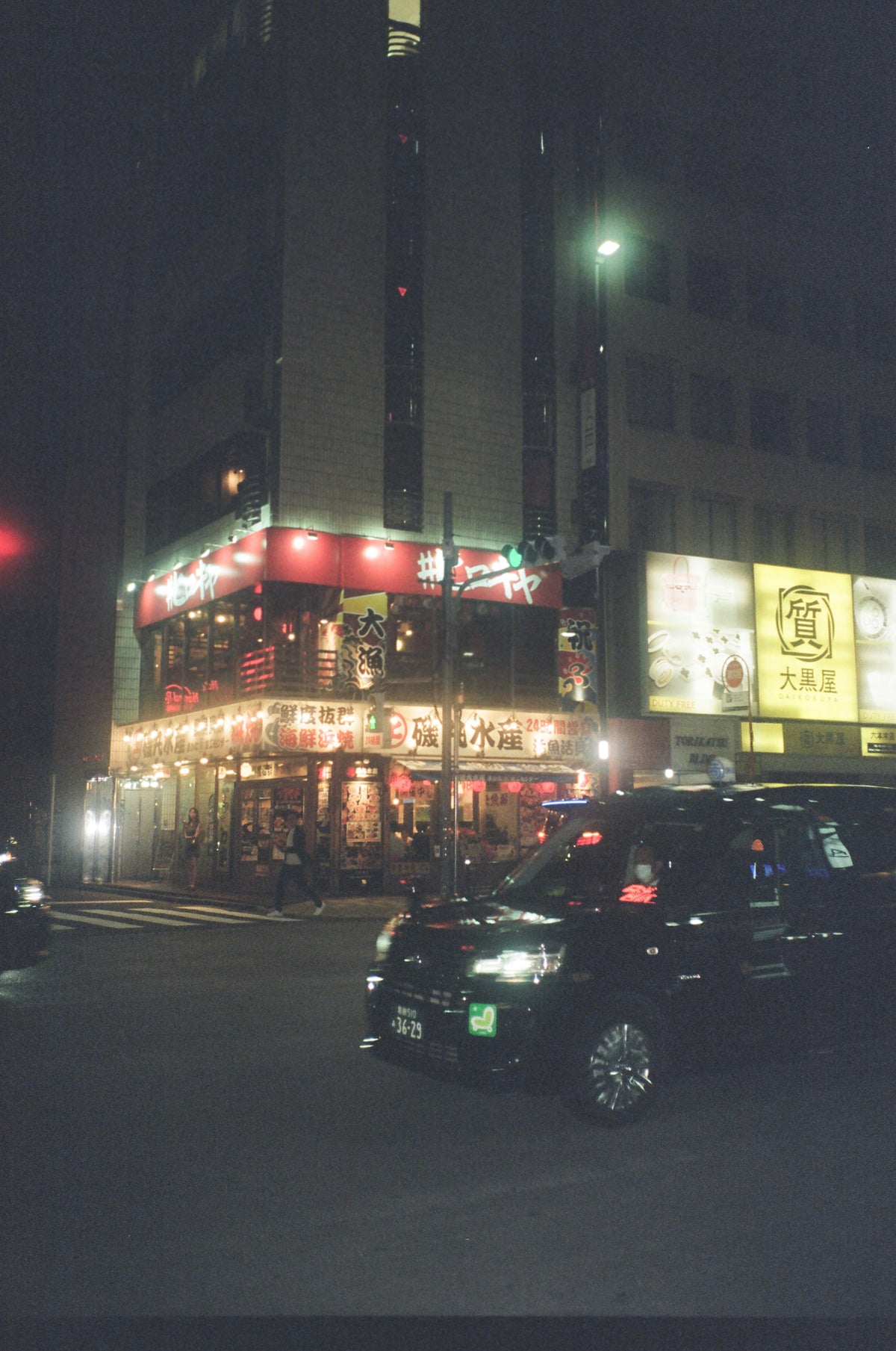 Photo Book ‘24