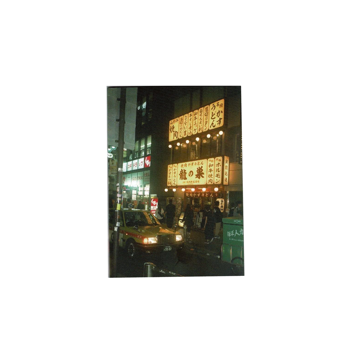 Photo Book ‘24
