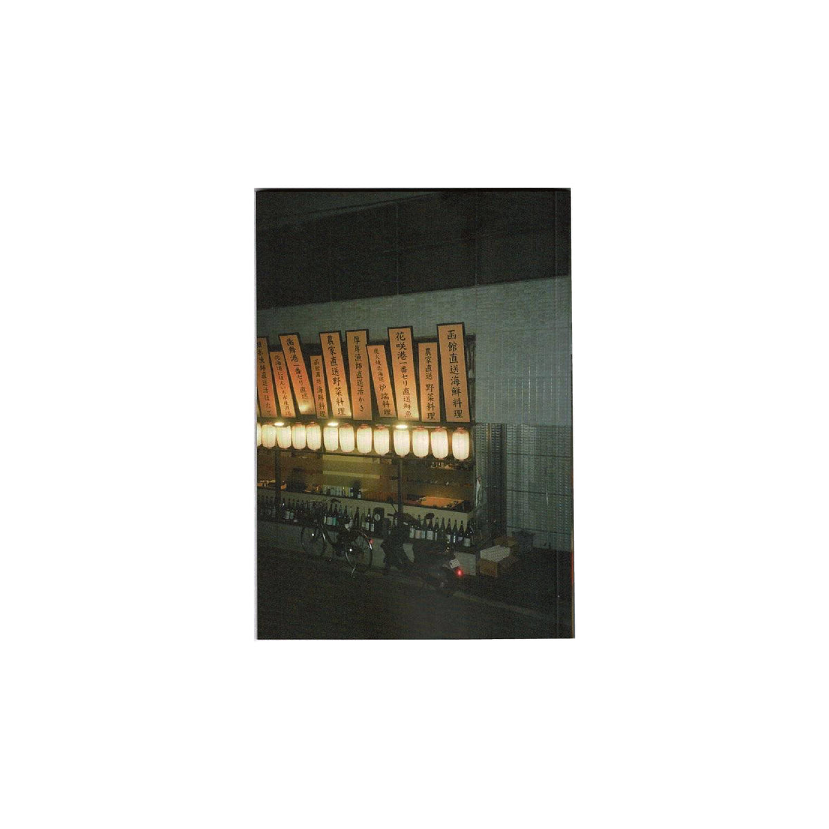 Photo Book ‘24